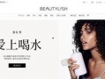 爆料明星假货视频大全下载,揭秘明星代言背后的真相