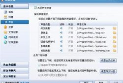 新闻爆料语音怎么设置铃声