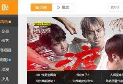 芒果tv在线观看高清,在线观影新体验