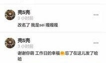 娱乐圈的爆料知乎,揭秘明星背后的惊人真相