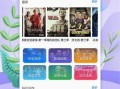 爆料短视频旧版本下载安装苹果,短视频应用下载安装全攻略